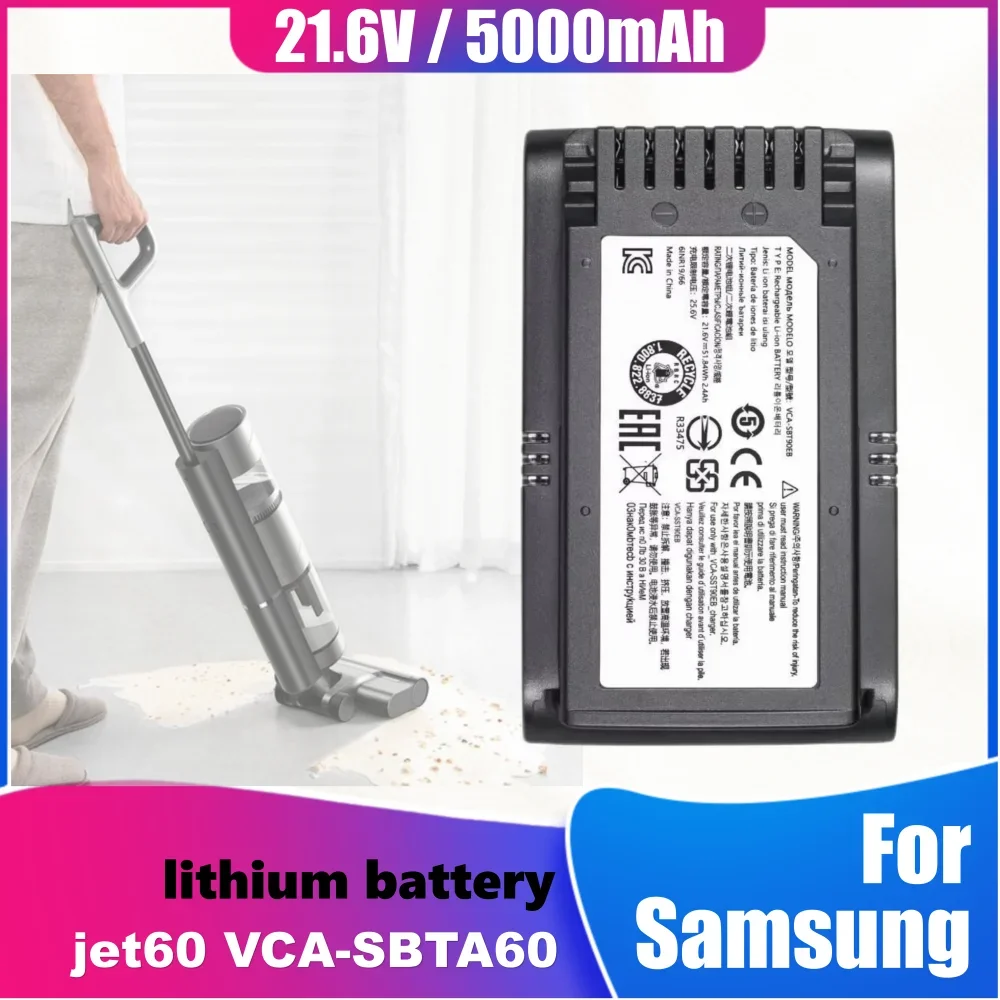 Replacement 21.6V 5000mAh Battery for Jet 60 Vacuum Cleaners - 1