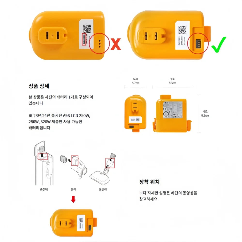 Replacement Lithium-ion Battery for Cordless Vacuum Cleaners