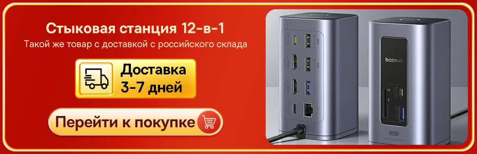 12-in-1 USB-C Docking Station with Dual 4K HDMI and 100W Power Delivery - 7