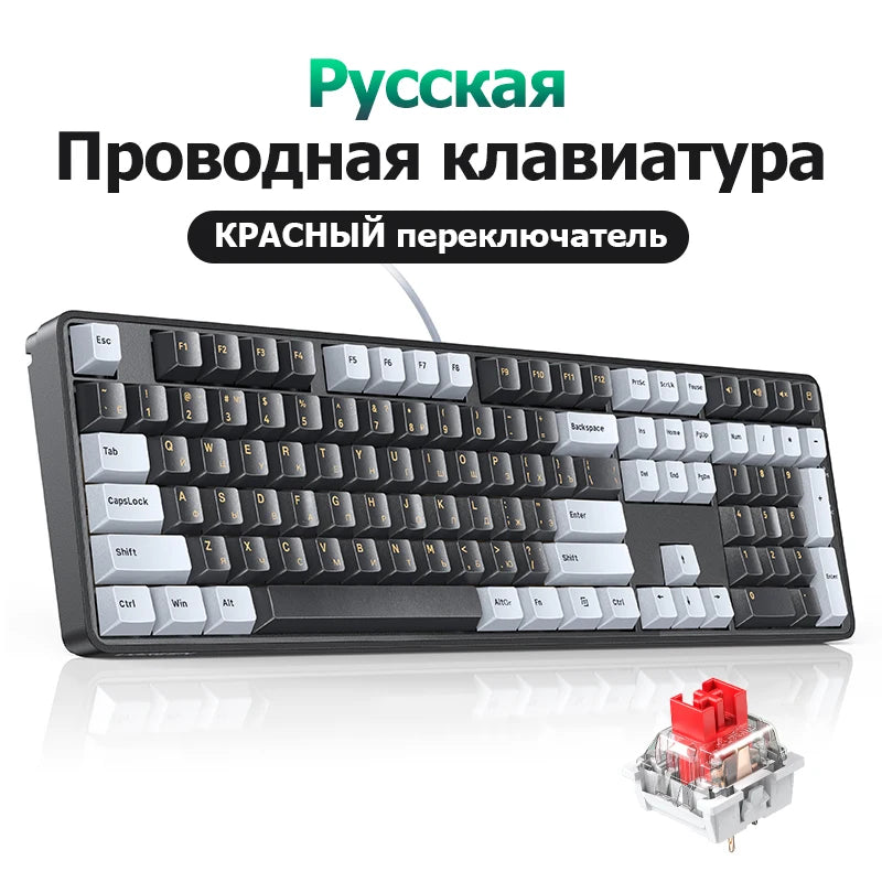Mechanical Gaming Keyboard with PBT Keycaps
