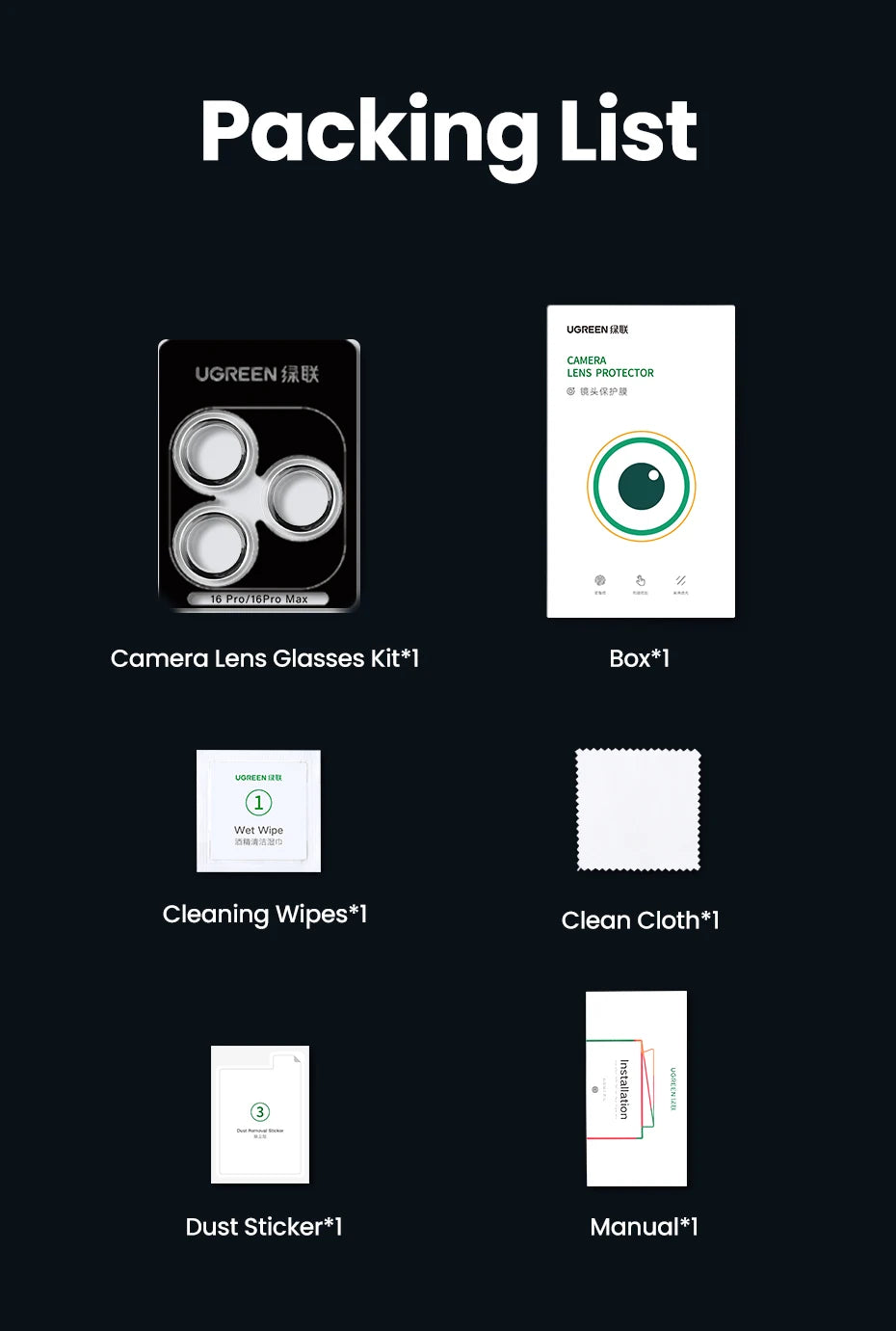 Tempered Glass Screen Protector for iPhone 16 Series