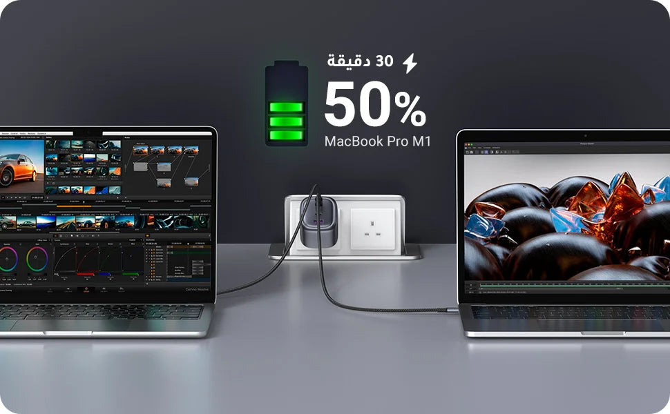 100W 4-Port GaN Fast Wall Charger with UK Plug
