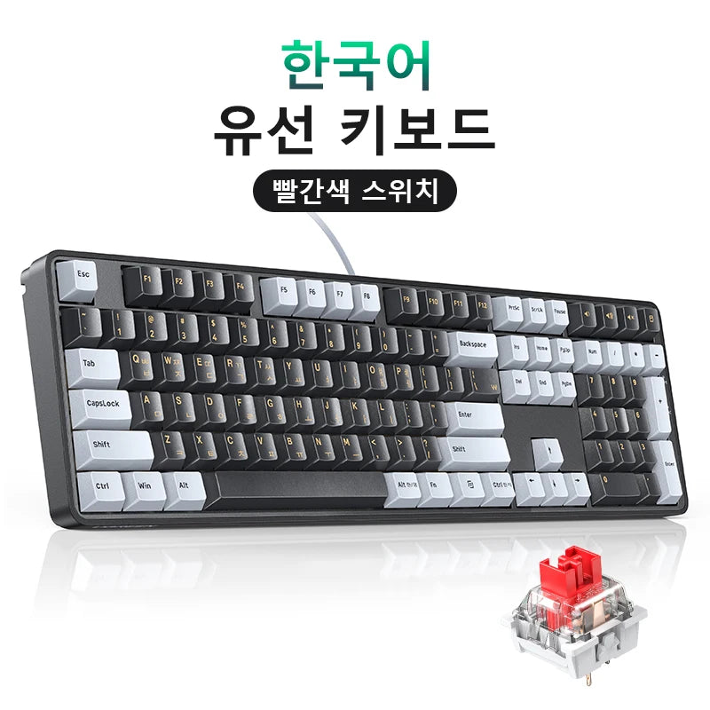 Mechanical Gaming Keyboard with PBT Keycaps
